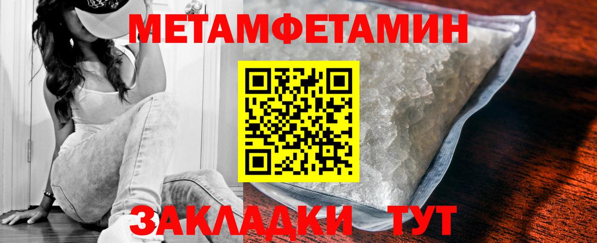 Amphetamine 97% Анапа