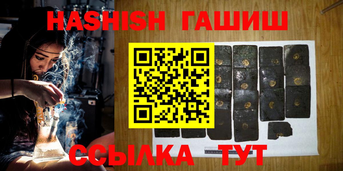 Галлюциногенные грибы Анапа