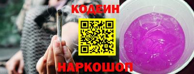 мяу мяу кристалл Абакан