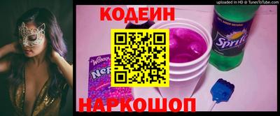 мяу мяу кристалл Абакан