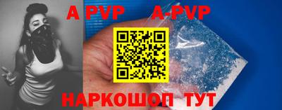spice Азнакаево
