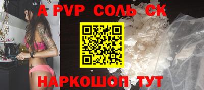 мяу мяу кристалл Абакан