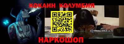 кокс Абинск