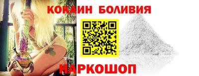 кокс Абинск