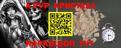 spice Азнакаево