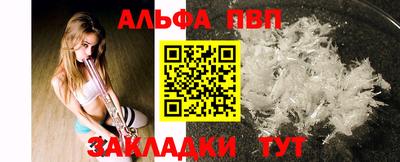 мяу мяу кристалл Абакан