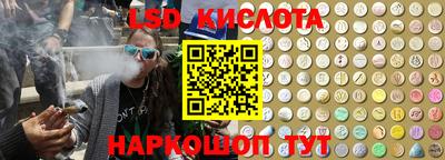 мяу мяу кристалл Абакан