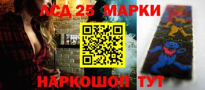мяу мяу кристалл Абакан