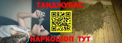 мяу мяу кристалл Абакан