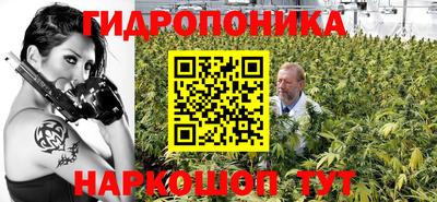 мяу мяу кристалл Абакан