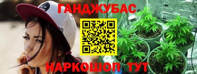 кокс Абинск