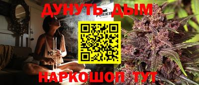 кокс Абинск