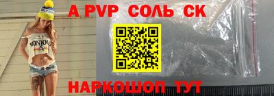 кокс Абинск
