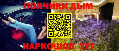 кокс Абинск