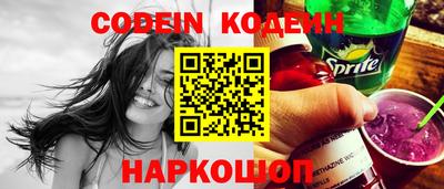 кокс Абинск