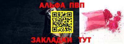 мяу мяу кристалл Абакан
