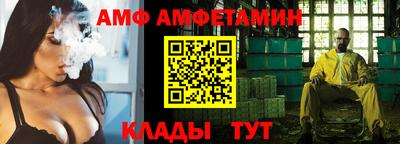 spice Азнакаево