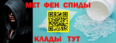 мяу мяу кристалл Абакан
