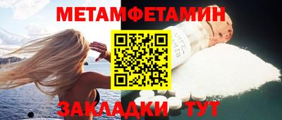 мяу мяу кристалл Абакан