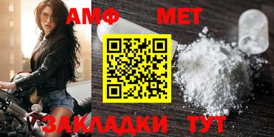 мяу мяу кристалл Абакан