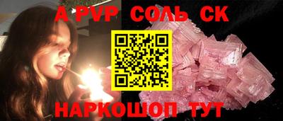 кокс Абинск