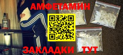 кокс Абинск