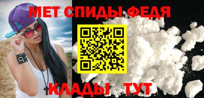 мяу мяу кристалл Абакан