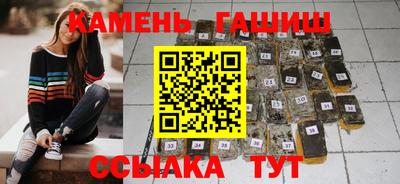 мяу мяу кристалл Абакан