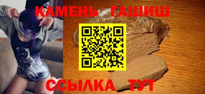 мяу мяу кристалл Абакан