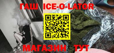 spice Азнакаево