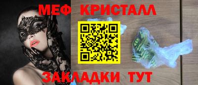 кокс Абинск