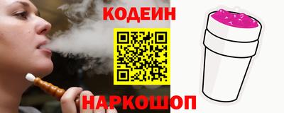 мяу мяу кристалл Абакан