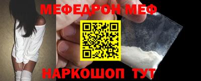 кокс Абинск