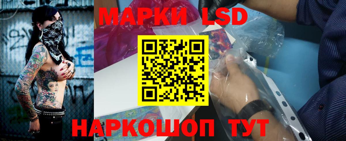 Лсд 25 экстази ecstasy  LSD-25 экстази кислота  Вход с VPN  Анапа 