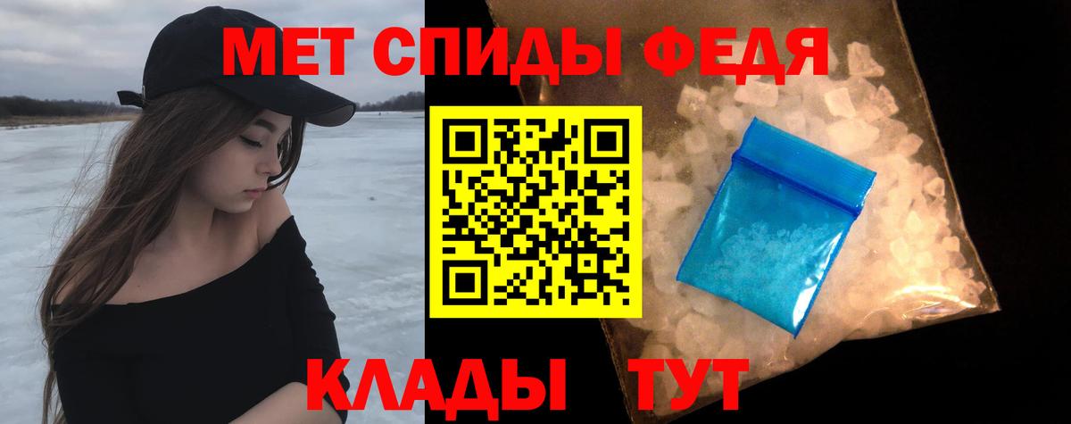 Анапа  МЕТАМФЕТАМИН мет  МЕТАМФЕТАМИН  МЕТАМФЕТАМИН мет  Вход с VPN 