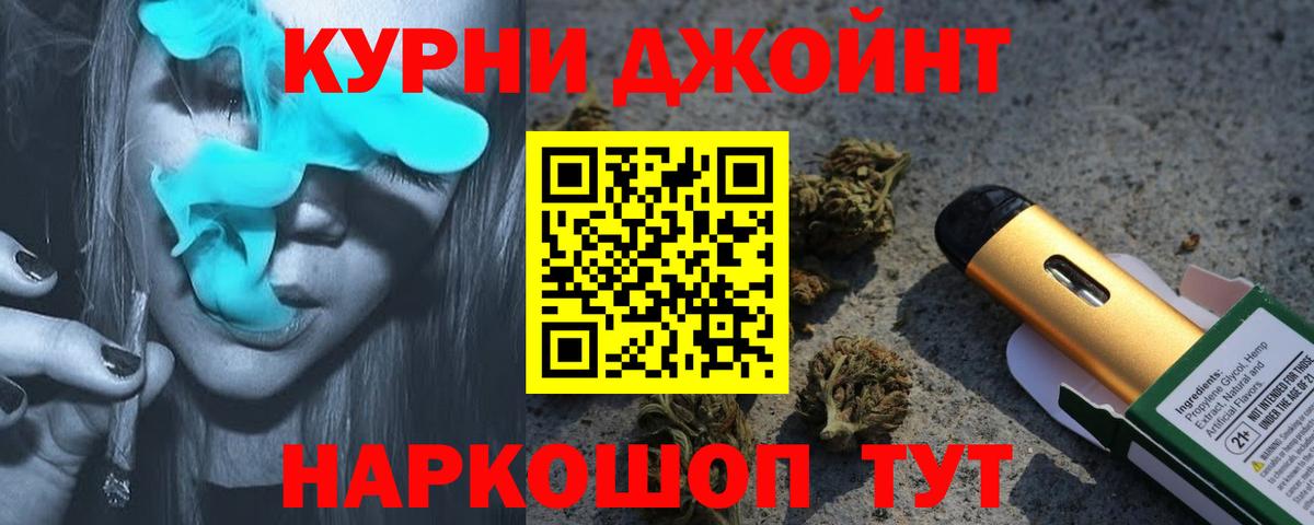 ГАШ  Анапа  Конопля  Мефедрон кристаллы  APVP СК кристаллы  ГАШИШ  Вход с VPN  COCAIN 